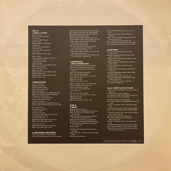 Astrud Gilberto - The Astrud Gilberto Album (Vinyl, LP, Album, Stereo) Very Good Plus (VG+) / Very Good Plus (VG+)
