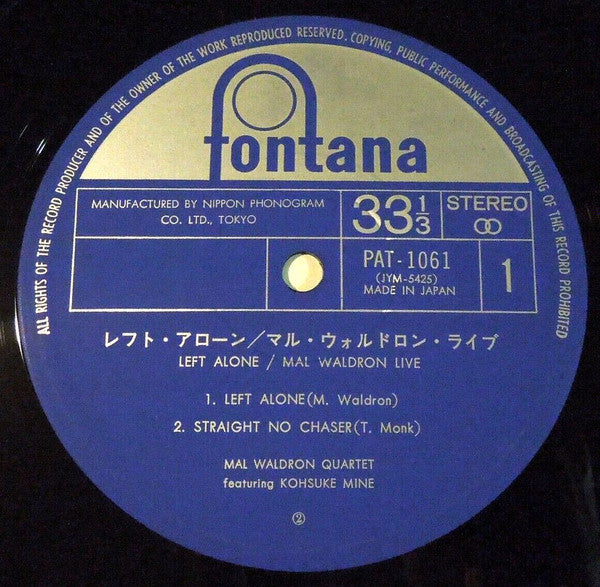 Mal Waldron - Left Alone - Mal Waldron Live 1 (Vinyl, LP, Album, Limited Edition) Very Good Plus (VG+) / Very Good Plus (VG+)