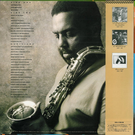 Arthur Blythe - Blythe Spirit (Vinyl, LP, Album) Very Good (VG) / Very Good (VG)