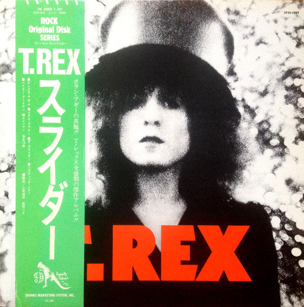 T. Rex - The Slider (Vinyl, LP, Album, Reissue) Very Good Plus (VG+) / Very Good (VG)