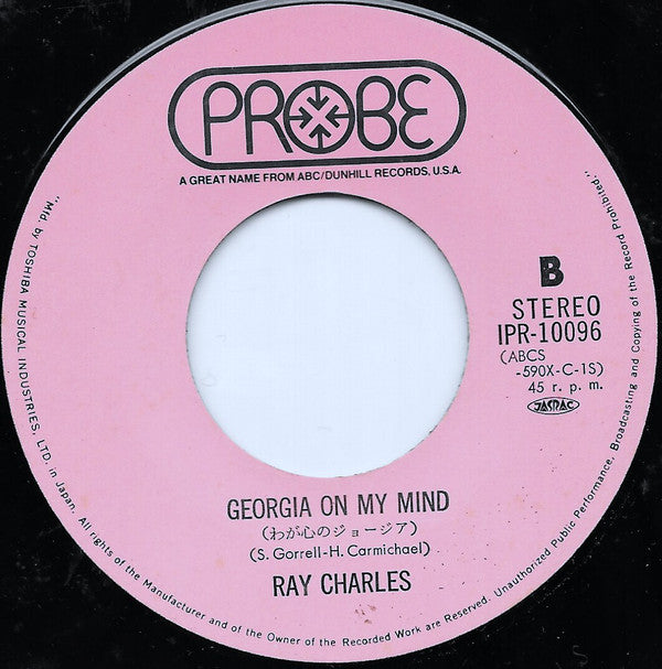 Ray Charles - 愛さずにいられない = I Can't Stop Loving You / わが心のジョージア = Georgia On My Mind (Vinyl, 7", 45 RPM) Good Plus (G+) / Good Plus (G+)