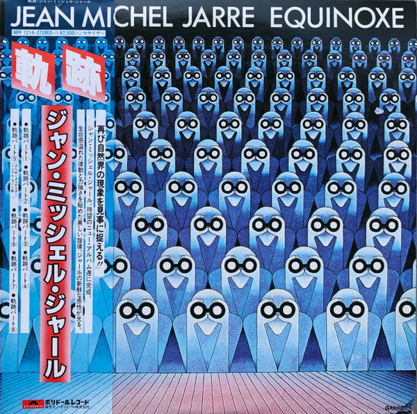 Jean-Michel Jarre - Equinoxe (Vinyl, LP, Album)