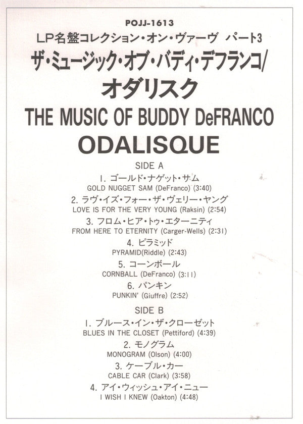 Buddy DeFranco - Odalisque  The Music Of Buddy DeFranco (Vinyl, LP, Album, Reissue, Mono) Very Good Plus (VG+) / Very Good Plus (VG+)