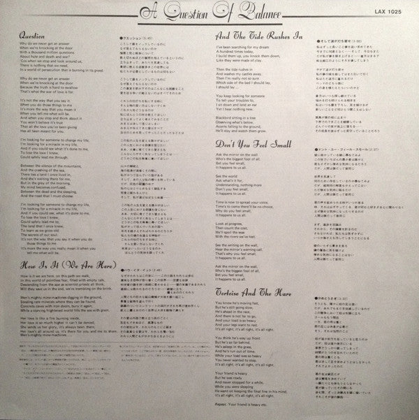 The Moody Blues - A Question Of Balance (Vinyl, LP, Album, Reissue) Very Good Plus (VG+) / Very Good Plus (VG+)