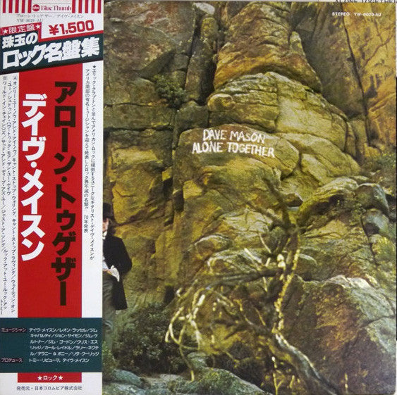 Dave Mason - Alone Together = アローン・トゥゲザー (Vinyl, LP, Album, Limited...