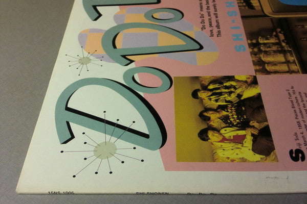 Shi-Shonen - Do Do Do (Vinyl, 12") Very Good Plus (VG+) / Very Good (VG)