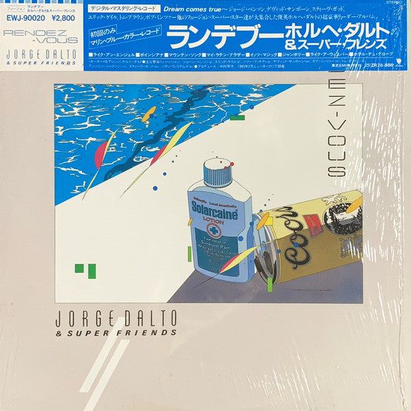 Jorge Dalto - Rendez-Vous (Vinyl, LP, Album, Stereo) Very Good Plus (VG+) / Very Good Plus (VG+)