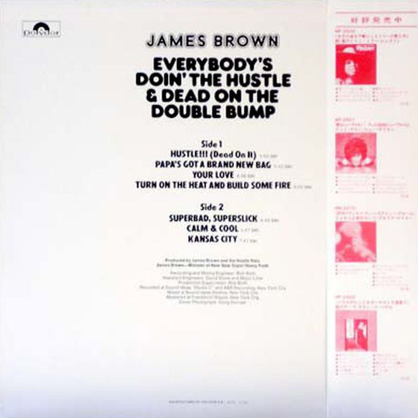 James Brown - Everybody's Doin' The Hustle & Dead On The Double Bump (Vinyl, LP, Album, Promo) Very Good (VG) / Very Good (VG)