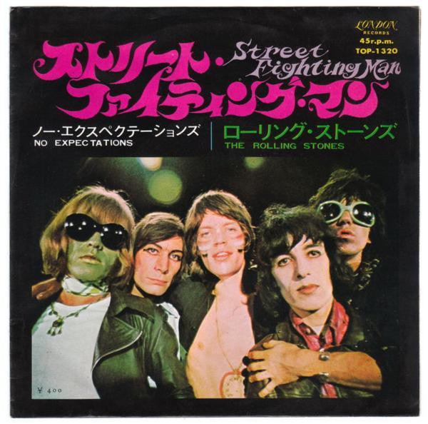 The Rolling Stones - Street Fighting Man (Vinyl, 7", Single, 45 RPM)