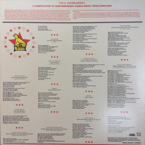 Various - Viva! Zimbabwe = ビバ! ジンバブエ (Vinyl, LP, Compilation, Stereo) Very Good Plus (VG+) / Very Good Plus (VG+)