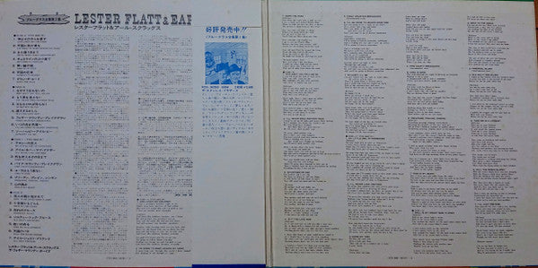 Flatt & Scruggs - The Foggy Mountain Boys (2xVinyl, LP, Compilation, Mono) Very Good (VG) / Very Good (VG)