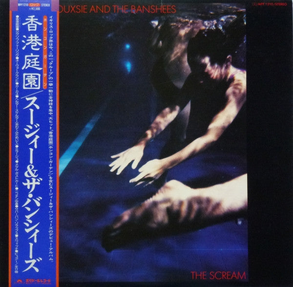 Siouxsie & The Banshees - The Scream (Vinyl, LP, Album)