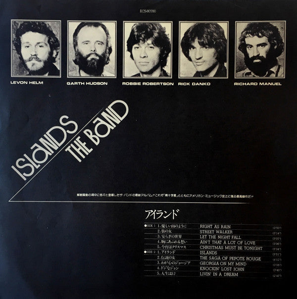 The Band - Islands (Vinyl, LP, Album)