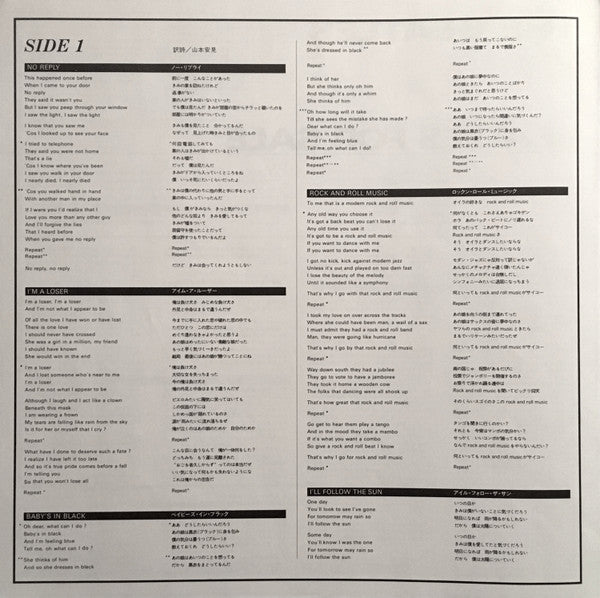 The Beatles - Beatles For Sale (Vinyl, LP, Album, Mono, Reissue)