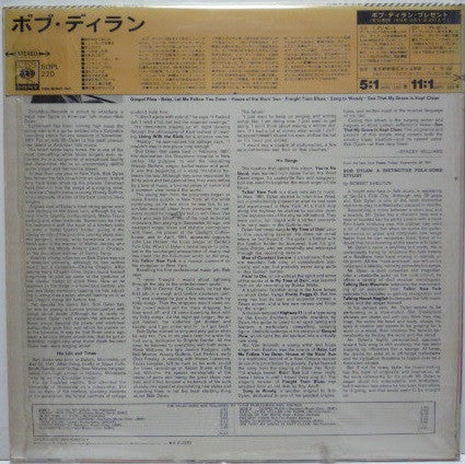 Bob Dylan - Bob Dylan (Vinyl, LP, Album, Reissue, Stereo) Very Good Plus (VG+) / Good Plus (G+)
