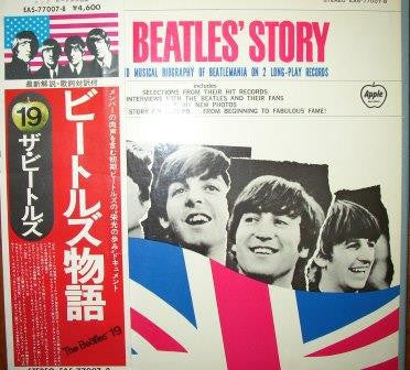 The Beatles - The Beatles' Story (2xVinyl, Box Set, LP, Album, Stereo, Reissue) Near Mint (NM or M-) / Very Good (VG)