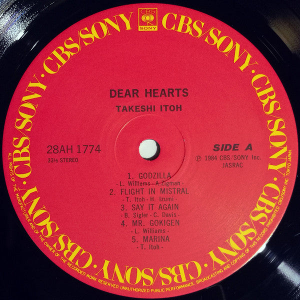 Takeshi Itoh - Dear Hearts (Vinyl, LP, Album, Stereo)