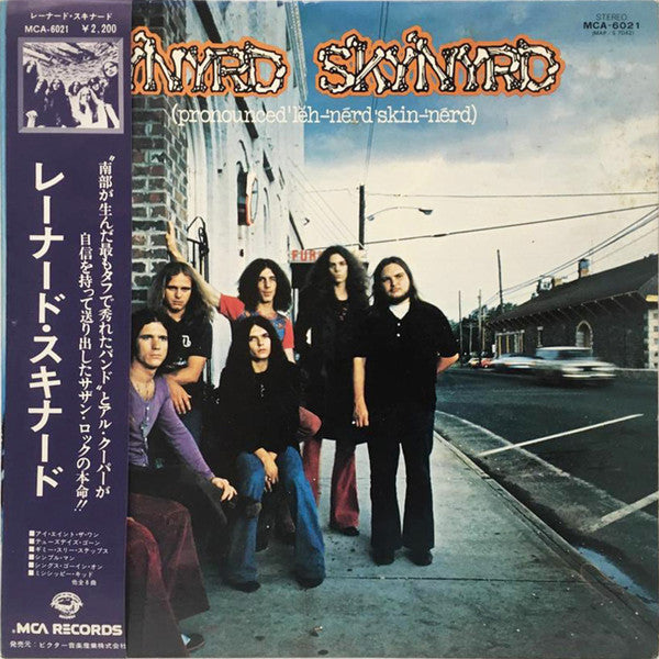 Lynyrd Skynyrd - (Pronounced 'Lĕh-'nérd 'Skin-'nérd) (Vinyl, LP, Al...