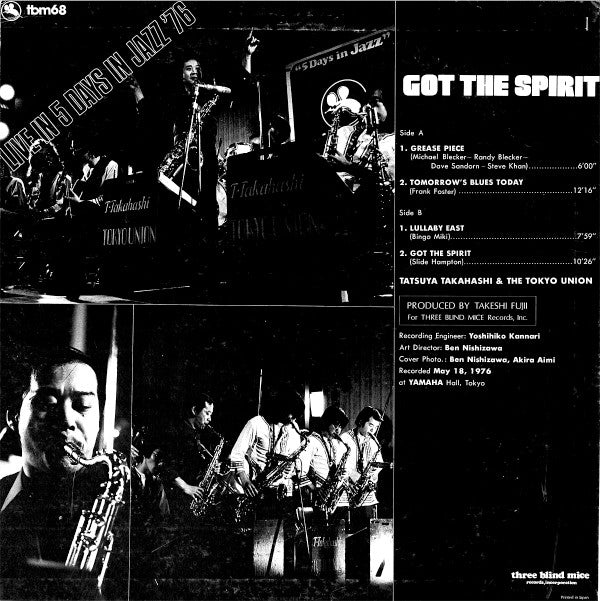 Tatsuya Takahashi & Tokyo Union - Got The Spirit (Vinyl, LP, Album)