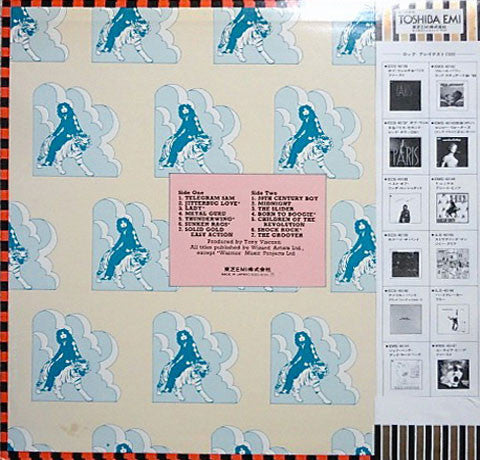 T. Rex - Great Hits (Vinyl, LP, Compilation, Reissue)