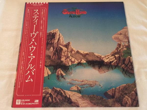 Steve Howe - The Steve Howe Album (Vinyl, LP, Album, Stereo) Very Good Plus (VG+) / Very Good (VG)