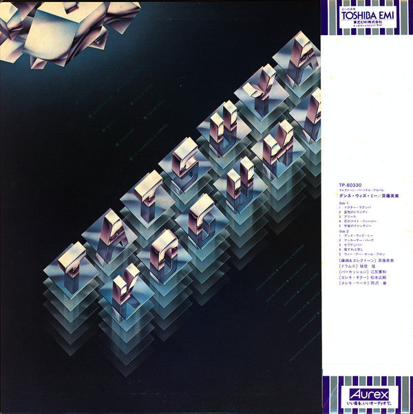 Tatsuya Koguma - Spiral Fusion (Vinyl, LP, Album) Very Good (VG) / Very Good (VG)