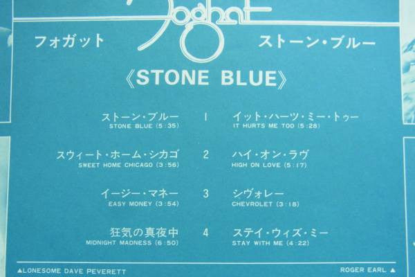 Foghat - Stone Blue (Vinyl, LP, Album) Very Good Plus (VG+) / Very Good Plus (VG+)