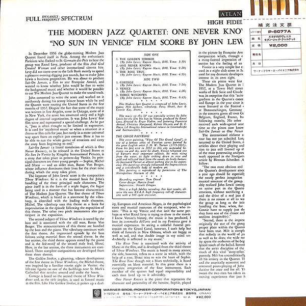 The Modern Jazz Quartet - The Modern Jazz Quartet Plays One Never Knows - Original Film Score For “No Sun In Venice” (Vinyl, LP, Album, Stereo) Very Good Plus (VG+) / Very Good (VG)
