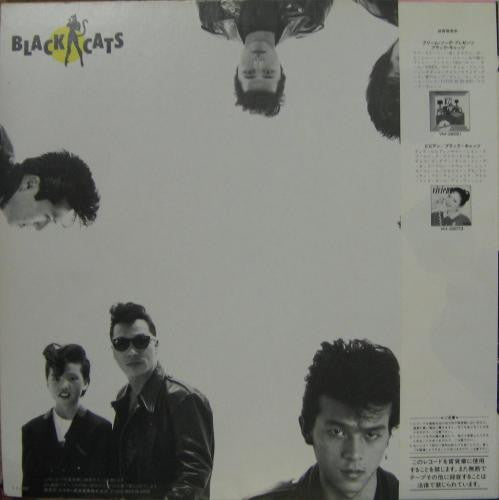Black Cats (3) - Heat Wave (Vinyl, LP, Album) Good Plus (G+) / Very Good (VG)