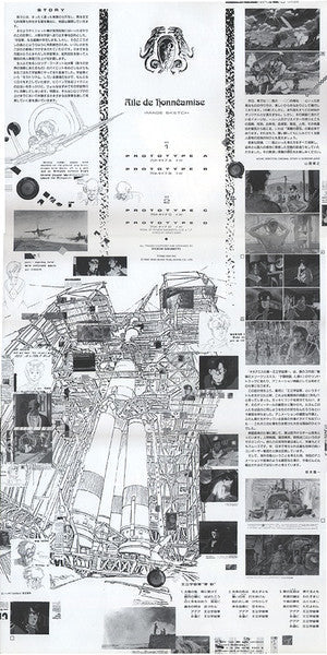 Ryuichi Sakamoto - Image Sketch Of "Aile De Honnêamise" = オネアミスの翼 (イメージ・スケッチ) (Vinyl, 12", 45 RPM, Limited Edition, Stereo) Very Good (VG) / Very Good (VG)