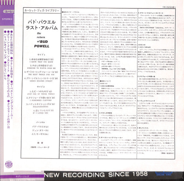 Bud Powell - The Return Of Bud Powell (Vinyl, LP, Album, Reissue, Stereo) Very Good Plus (VG+) / Very Good Plus (VG+)