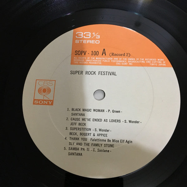 Various - Super Rock Festival (2xVinyl, LP) Very Good Plus (VG+) / Very Good Plus (VG+)