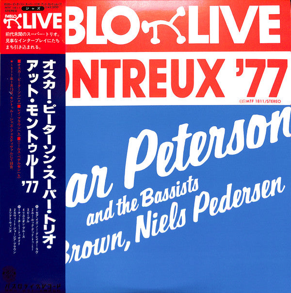 Oscar Peterson - Montreux '77 (Vinyl, LP, Album) Very Good Plus (VG+) / Very Good Plus (VG+)
