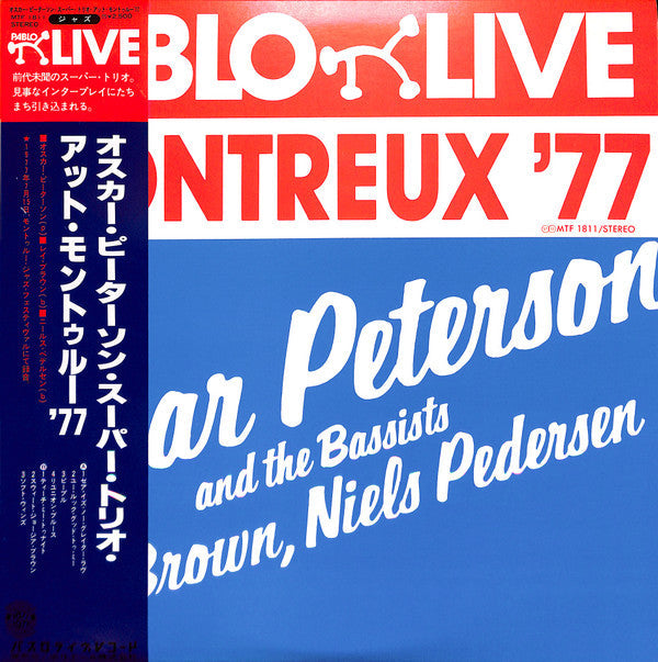 Oscar Peterson - Montreux '77 (Vinyl, LP, Album)