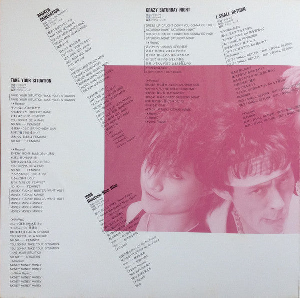 Laughin' Nose - Laughin' Nose (Vinyl, LP, Album, Stereo) Very Good Plus (VG+) / Very Good (VG)