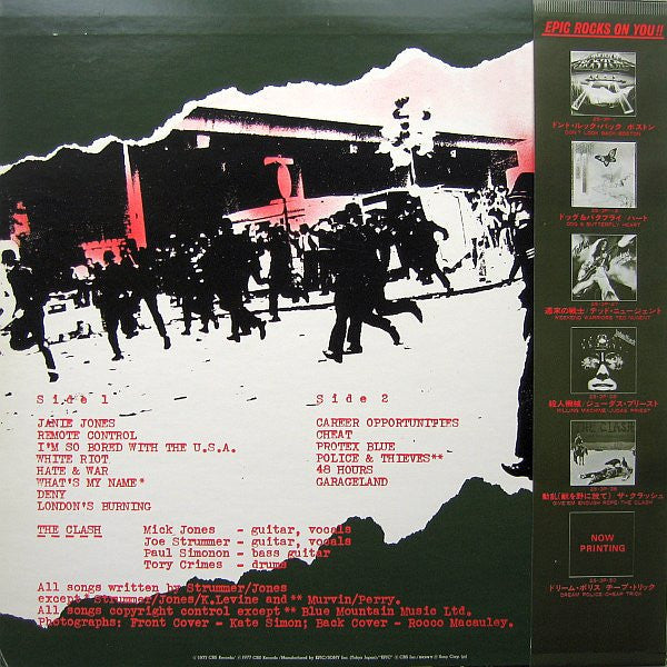 The Clash - The Clash (Vinyl, LP, Album, Reissue, Stereo)