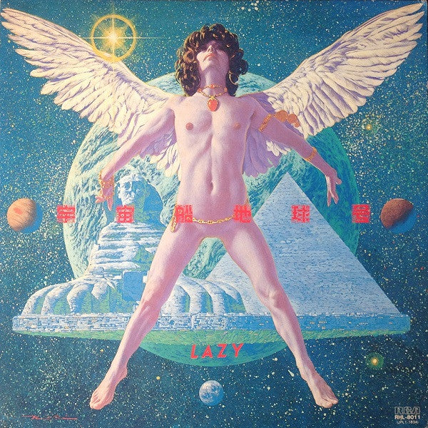Lazy (18) - Spaceship Earth (Vinyl, LP, Album) Very Good Plus (VG+) / Very Good (VG)