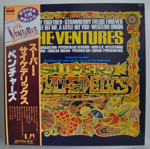 The Ventures - Super Psychedelics (Vinyl, LP, Album, Reissue, Stereo) Very Good Plus (VG+) / Very Good (VG)