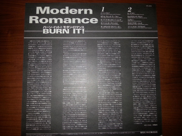 Modern Romance - Burn It! (Vinyl, LP, Album) Very Good Plus (VG+) / Very Good Plus (VG+)