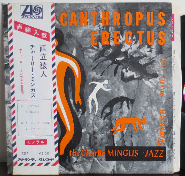Charles Mingus Jazz Workshop - Pithecanthropus Erectus (Vinyl, LP, Album, Reissue, Mono) Very Good (VG) / Very Good (VG)