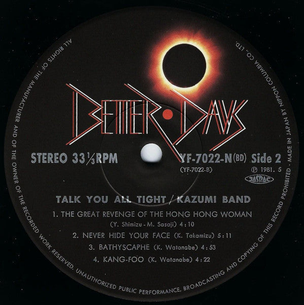 Kazumi Band - Talk You All Tight = 頭狂奸児唐眼 (Vinyl, LP, Album)