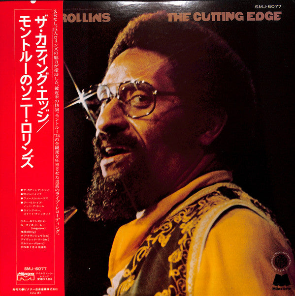 Sonny Rollins - The Cutting Edge (Vinyl, LP, Album)