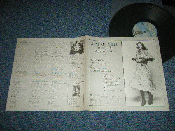 Joni Mitchell - Mingus (Vinyl, LP, Album, Stereo) Near Mint (NM or M-) / Good Plus (G+)