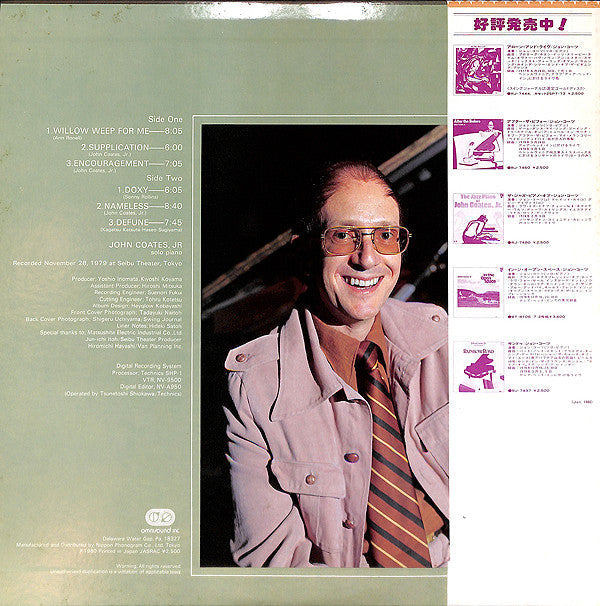 John Coates, Jr - Tokyo Concert (Vinyl, LP, Album) Very Good (VG) / Very Good (VG)