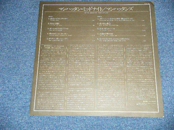 Manhattans - After Midnight (Vinyl, LP, Album)
