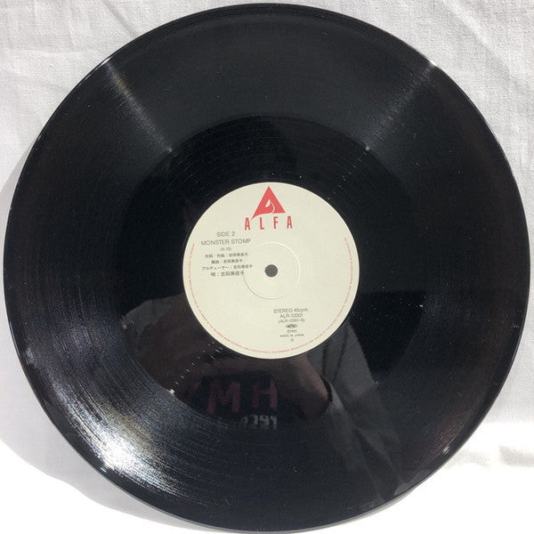 Minako Yoshida - Town / Monster Stomp (Vinyl, 12", Single, Stereo)
