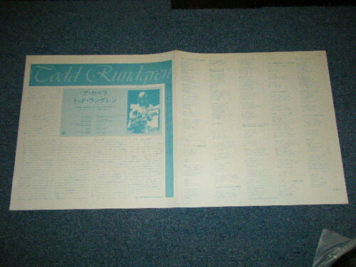 Todd Rundgren - A Cappella (Vinyl, LP, Album) Very Good Plus (VG+) / Very Good Plus (VG+)