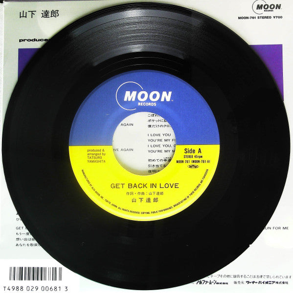 Tatsuro Yamashita - Get Back In Love (Vinyl, 7", 45 RPM, Single) Very Good Plus (VG+) / Very Good (VG)