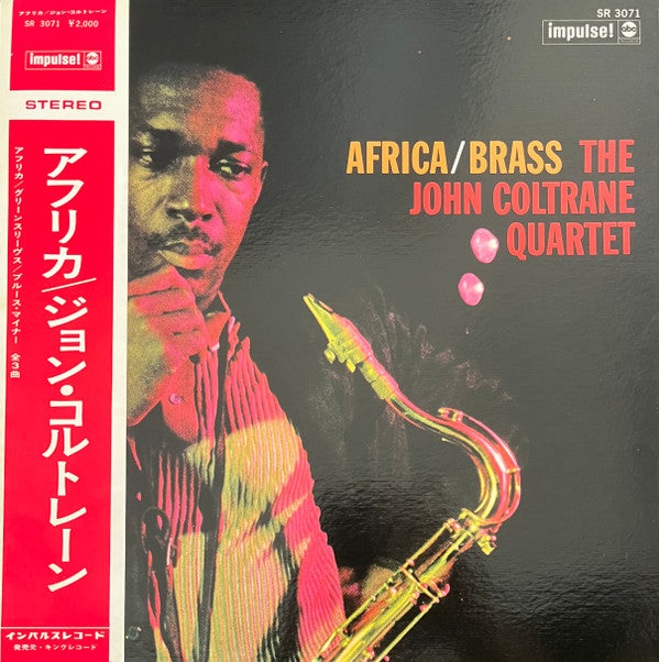 The John Coltrane Quartet - Africa / Brass (Vinyl, LP, Album, Reissue, Stereo) Very Good (VG) / Very Good (VG)