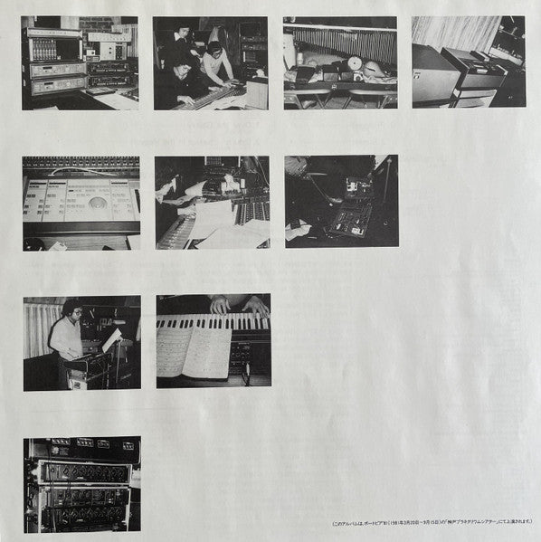 Yuji Ohno - Cosmos = コスモス (Vinyl, LP, Album) Near Mint (NM or M-) / Very Good Plus (VG+)